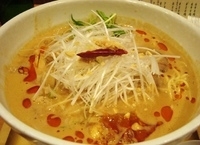 「もぐめん赤 【820円】」@ら〜麺 もぐやの写真