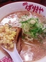 「味噌らーめん 680円」@ばりきや 高崎店の写真