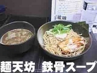 「本格つけ麺」@つけめん 琥珀の写真