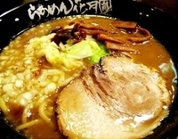 「ギンギラ星」@らあめん花月嵐 松戸西口店の写真