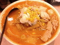 「北海￥1000」@サッポロラーメン羆 龍舞店の写真