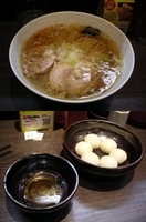 「「塩らぁ麺+白式部（￥850+250）」」@支那そばや 本店の写真