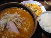 「Aセット850円味噌味変更100円」@麺屋 雄の写真