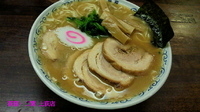「チャーシュー麺 大盛」@二葉 上荻店の写真