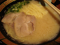 「ラーメン +玉子」@一蘭 アトレ上野 山下口店の写真