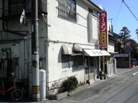 「ラーメン（380円）」@沖食堂の写真