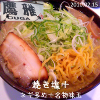 「焼き塩+ネギ多め+名物味玉（1,000円）」@麺武 虎龍 水道橋店の写真