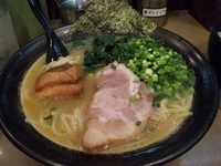 「太麺三点盛【950円】」@誠屋 大森山王店の写真