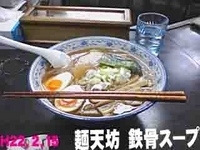 「濃い口らー麺」@近喜屋の写真