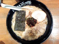 「チャーシューメン」@らあめん花月嵐 五反野駅前店の写真