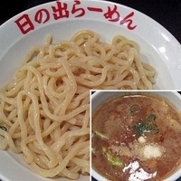 「カレー剛つけ麺￥800」@日の出らーめん 横浜桜木町本店の写真