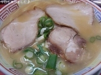 「ラーメン（並・550円）」@天天,有の写真