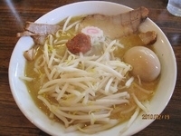 「特製みそラーメン 900円」@麺香房ぶしやの写真