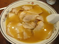 「チャーシュー麺」@中華そば 一力 本店の写真