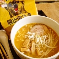 「熊出没注意 味噌味（藤原製麺株式会社製） 200円 + 調理料金」@GOLD 7 TOKYO 原宿竹下店の写真