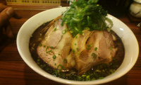 「チャーシュー麺+ネギ増量」@麺の房 味わい亭の写真