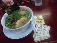 「ねぎたまラーメン+替え玉（無料券）+締めの全部入りご飯（うまいぞ」@博多長浜らーめん 楓神の写真