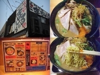 「まるしゅうらーめん （全部入り）」@味噌蔵らーめん まるしゅうの写真