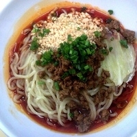 「汁なし担担麺」@麺や双六の写真