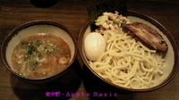 「味玉つけ麺大盛」@つけ麺 APPLE BASICの写真