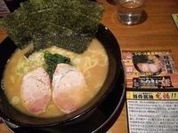 「ラーメン街道 一番星 完結編」@らあめん花月嵐 五反野駅前店の写真