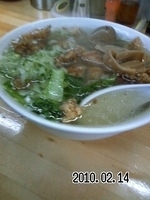 「塩パーコー 油少なめ」@珉珉の写真