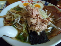 「まぐろラーメン大盛り￥750」@まぐろラーメン 和の写真