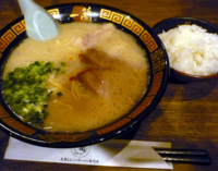 「ラーメン（790円）」@一蘭 新宿中央東口店の写真