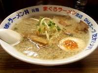 「醤油ラーメン」@元祖まぐろラーメン 本店の写真