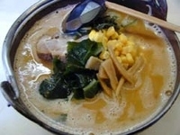 「特製鉄鍋ラーメン」@鉄鍋ラーメン権左衛門の写真