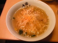 「塩らーめん」@塩専門 ひるがお 東京駅店の写真