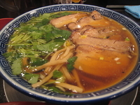 「チャーシューめん温玉」@東京らあめんタワー 芝大門本店の写真