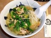 「”春一番”の塩らーめん 850円」@与ろゐ屋の写真