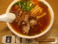 「中華そば」@中華そば 坂本 新横浜ラーメン博物館店の写真