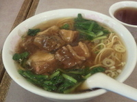 「牛喃湯麺」@牡丹園の写真