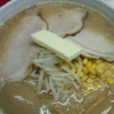 一番ラーメン味噌（バター）