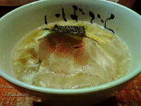 「一期一会にぼぶら編 ※期間、数量限定、950円」@にぼぶらの写真