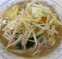 「タンギョウ」@トナリの写真