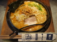 「辛味噌らーめん」@味噌らーめん 南部の写真