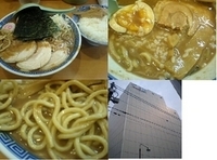 「特製中華そば 白飯」@中華蕎麦 とみ田の写真