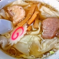 「ワンタンメン」@やまや食堂の写真