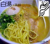 「白鶏+味卵」@鶏の穴の写真