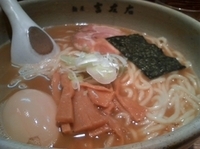 「大盛りラーメン 800円 +味玉100円」@麺屋吉左右の写真