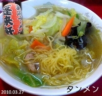 「たんめん（800円）」@蓬来軒 千葉店の写真