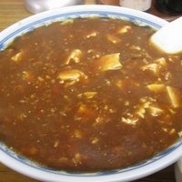 「マーポーメン700円」@中華 三十番の写真