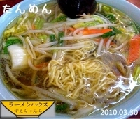 「たんめん」@ラーメンハウス すえちゃんちの写真