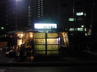 「焼きラーメン 700円」@KENZOの写真