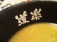 「キャベツラーメン（800円）」@ラーメン 道楽 洗足池店の写真