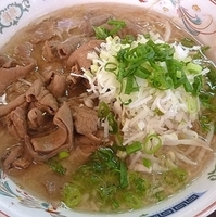 「ホルモンラーメン」@ラーメンパンダの写真