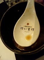 「伊勢えびそば」@二代目 けいすけ 海老そば外伝の写真